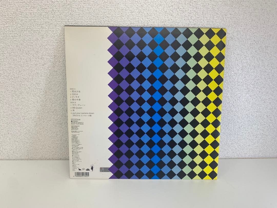 東京事変 LPレコード 娯楽(バラエティ)増刊号 アナログ盤
