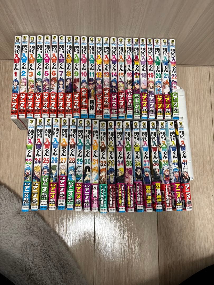 あすま 参りました入間くん1から41巻おまけ付き