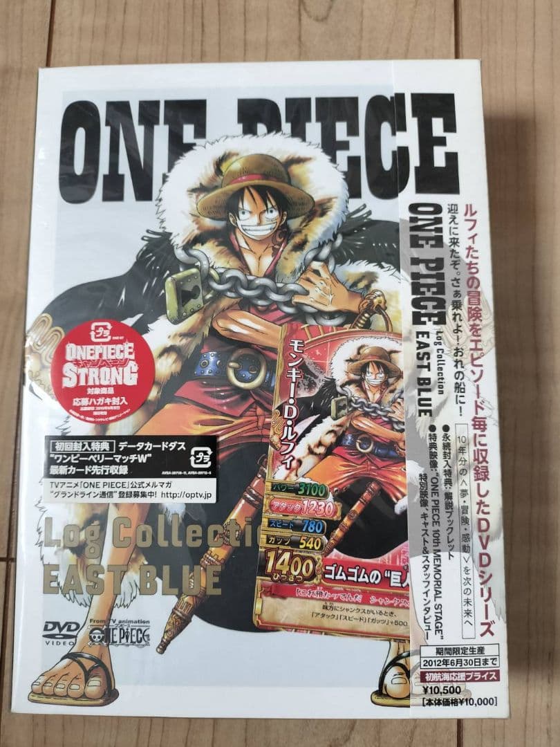 ONEPIECE　ログコレクション　３５本セット　初回特典付き