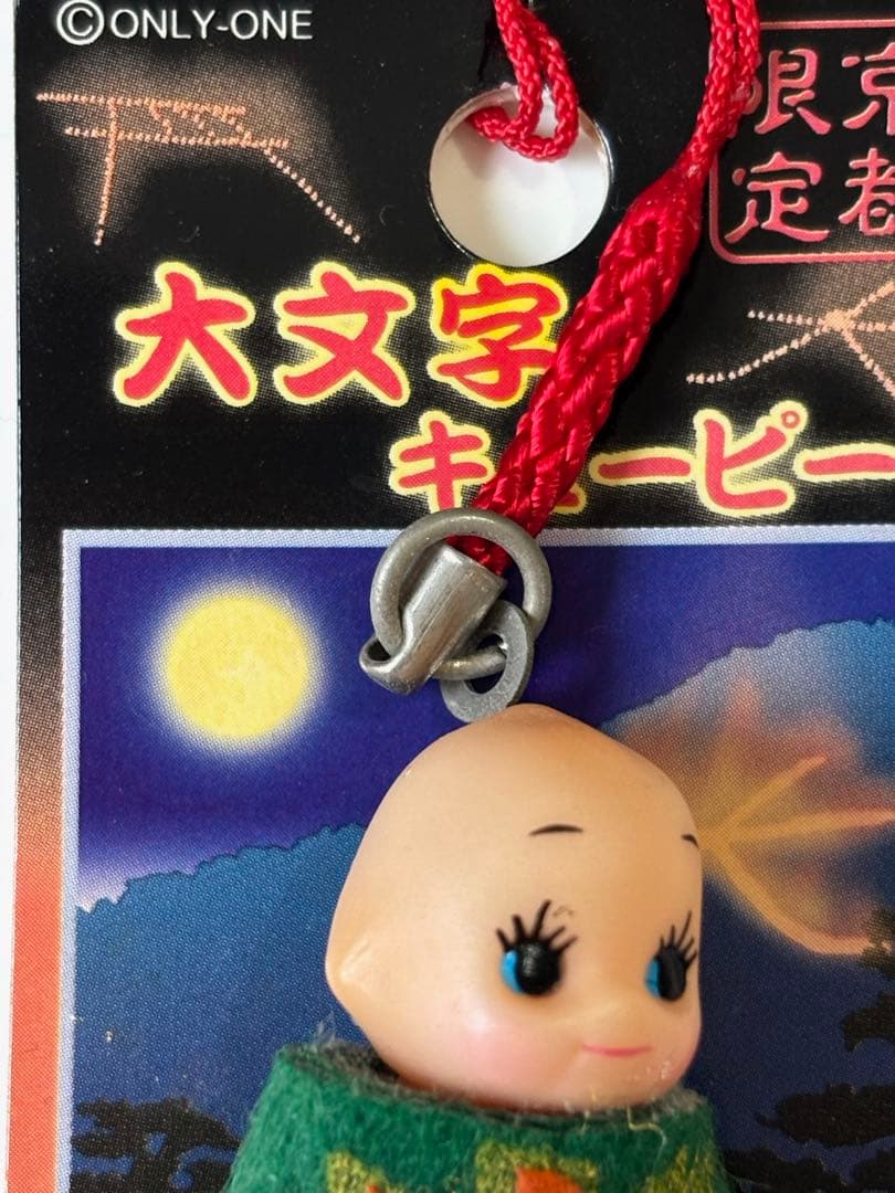 キューピー ご当地 ストラップ　59点