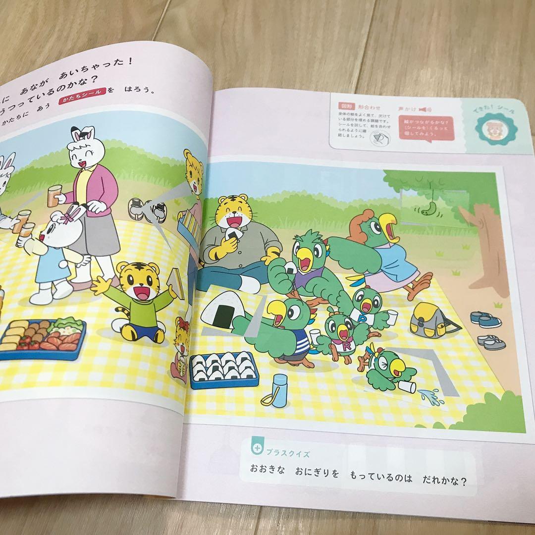 H001) こどもちゃれんじ　ほっぷ　キッズワーク　12冊セット　一年分