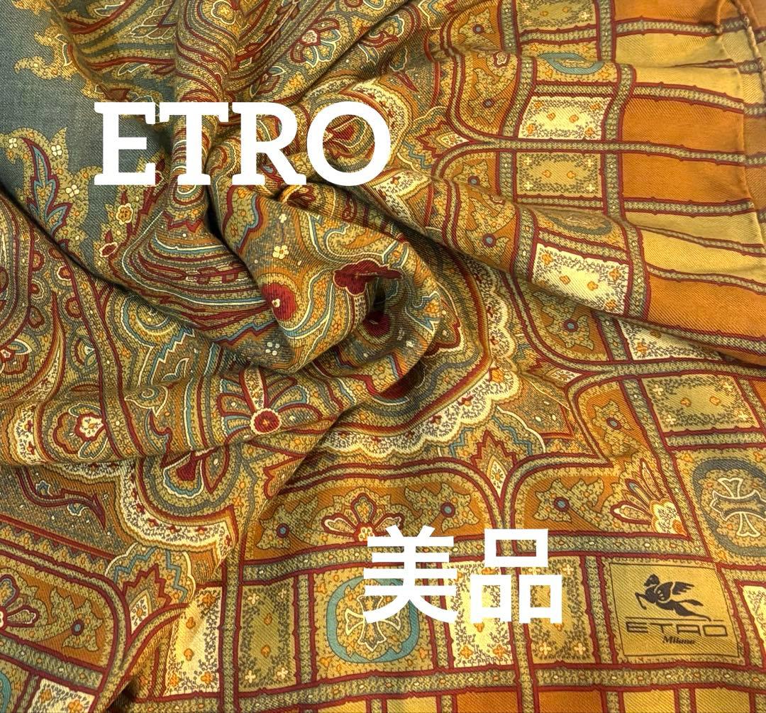 最終値下⭐︎美品 ETRO ペイズリー 大判　ストール ショール フォロー割有