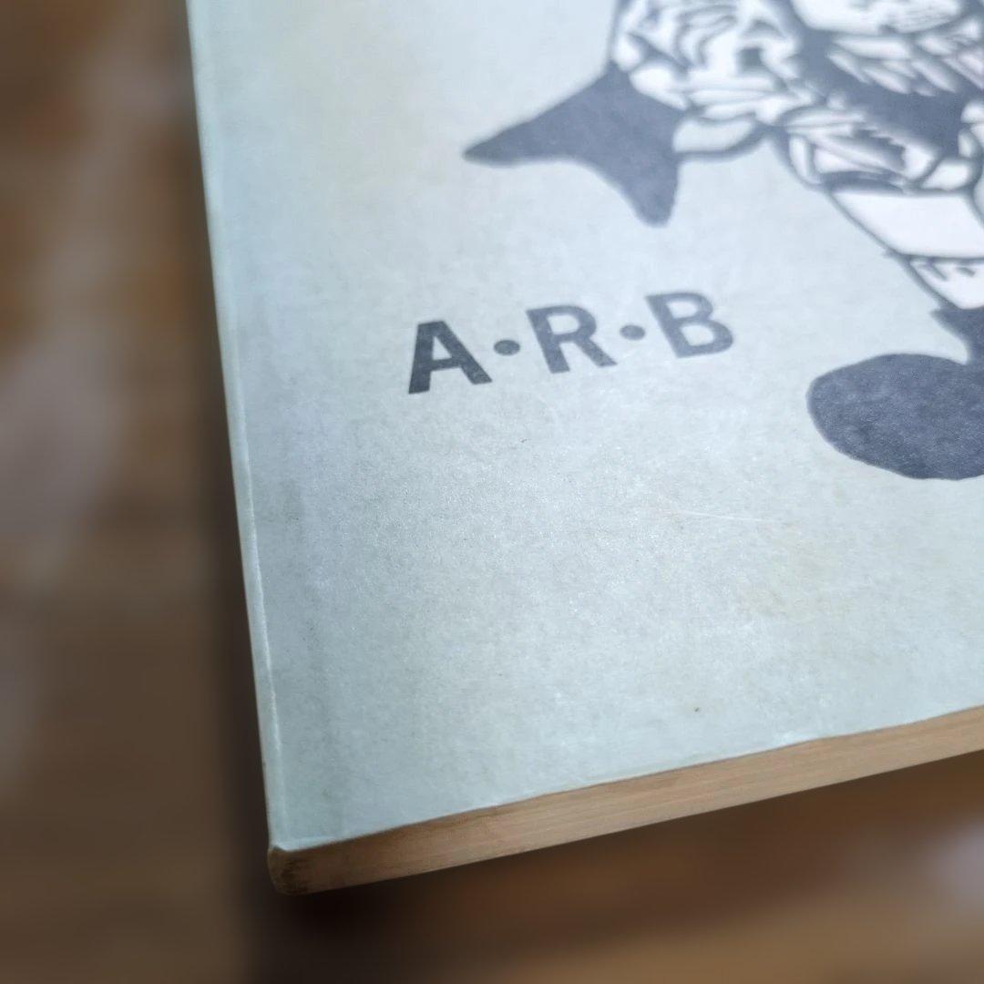 ARB　トラブル中毒 バンドスコア　１９８５年スコアーハウス