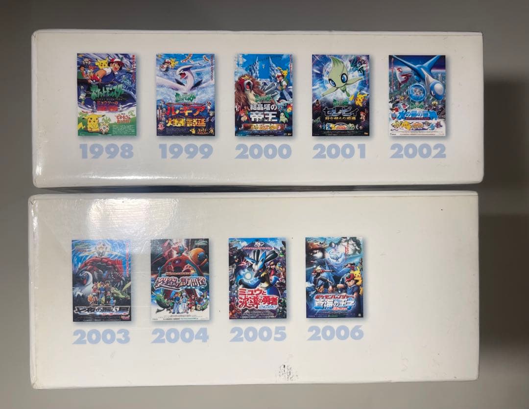 劇場版ポケットモンスター　DVD BOX 1998-2006