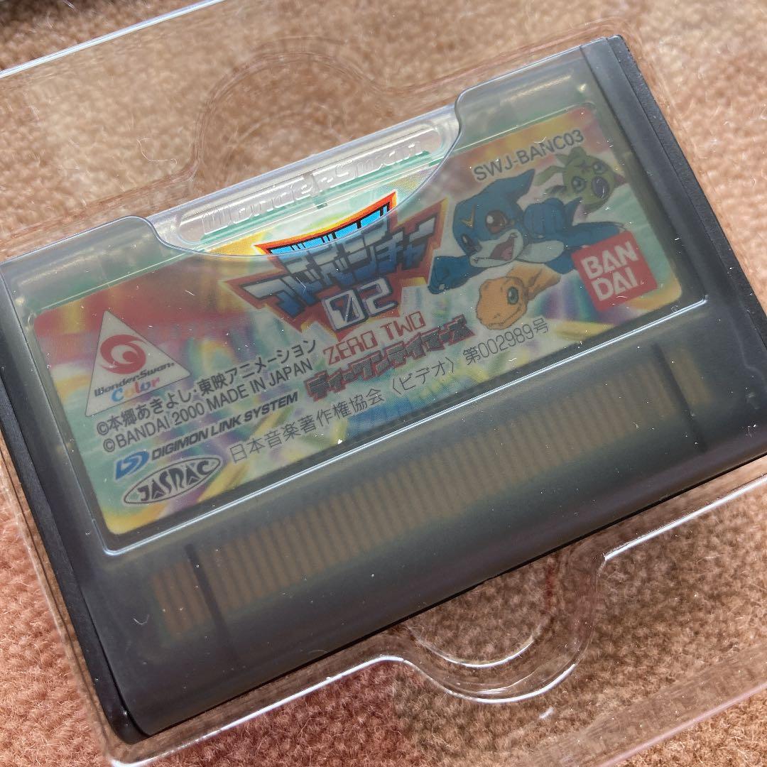 デジモンアドベンチャー02 ディーワンテイマース