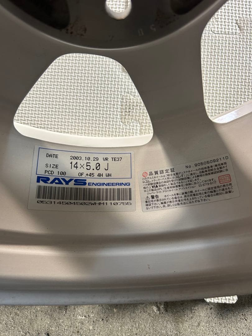 RAYS VOLK RACINGTE37 14×5J 45 4穴 PCD100