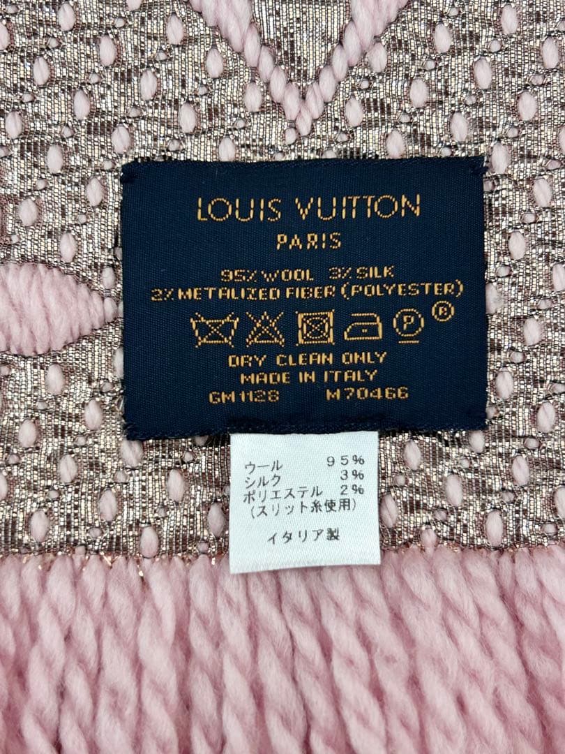 【Louis Vuitton】ロゴマフラー ローズ・バレリーヌ　シルバーピンク