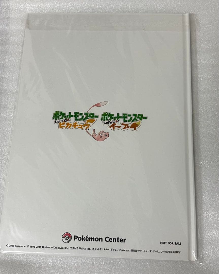ポケモン レッツゴー ピカチュウ イーブイ アートブック クリアファイル付き
