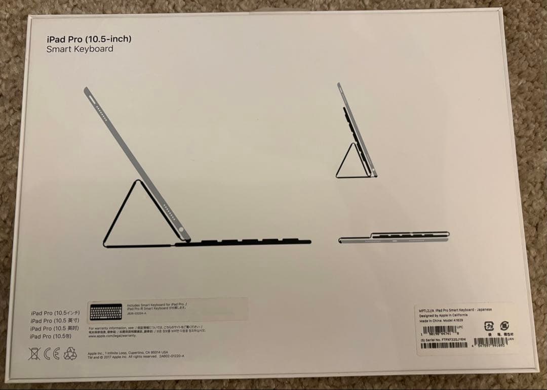 ポ*セ様 セット iPad pro 10.5インチ Apple Pencil キ