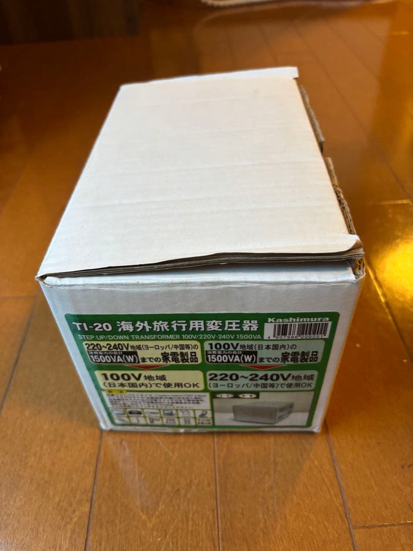 カシムラ TI-20 アップダウントランス 100V/220~240V