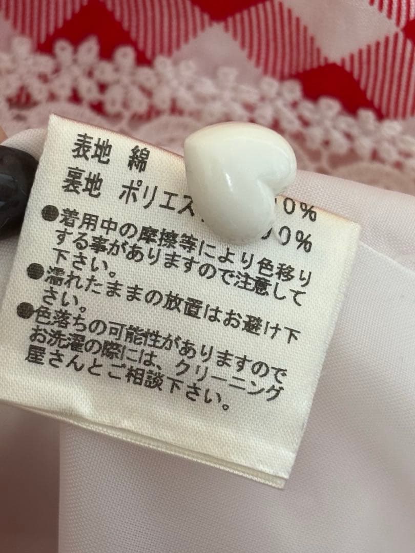 難アリ BABY 初夏でショコラないちごパフェ柄ヨーク切替シャーリングJSK