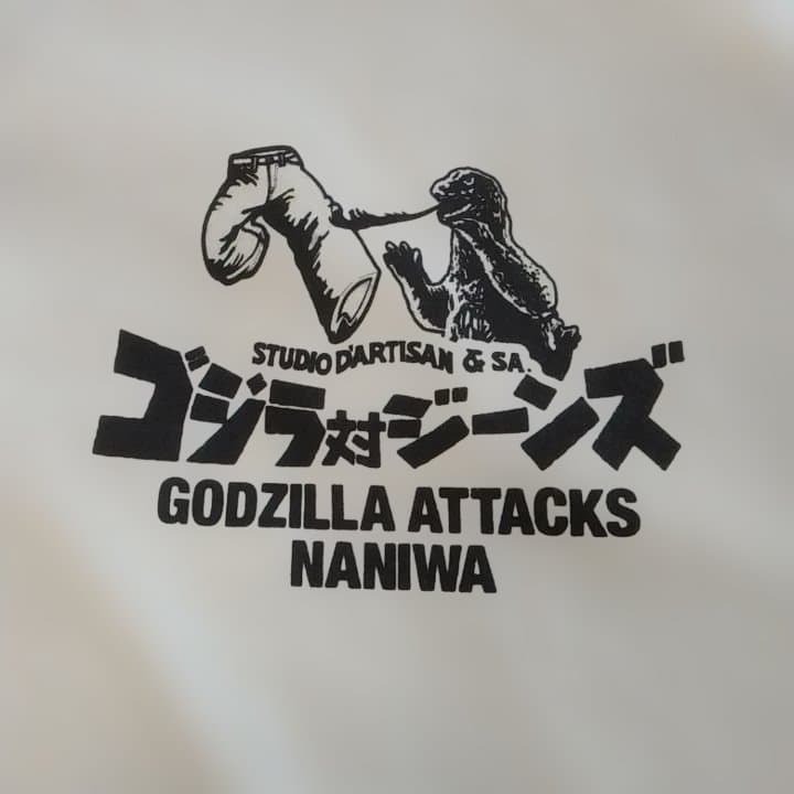 新品 ステュディオダルチザン　ゴジラコラボTシャツ GZ-016 L 日本製