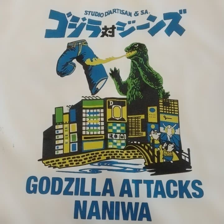 新品 ステュディオダルチザン　ゴジラコラボTシャツ GZ-016 L 日本製