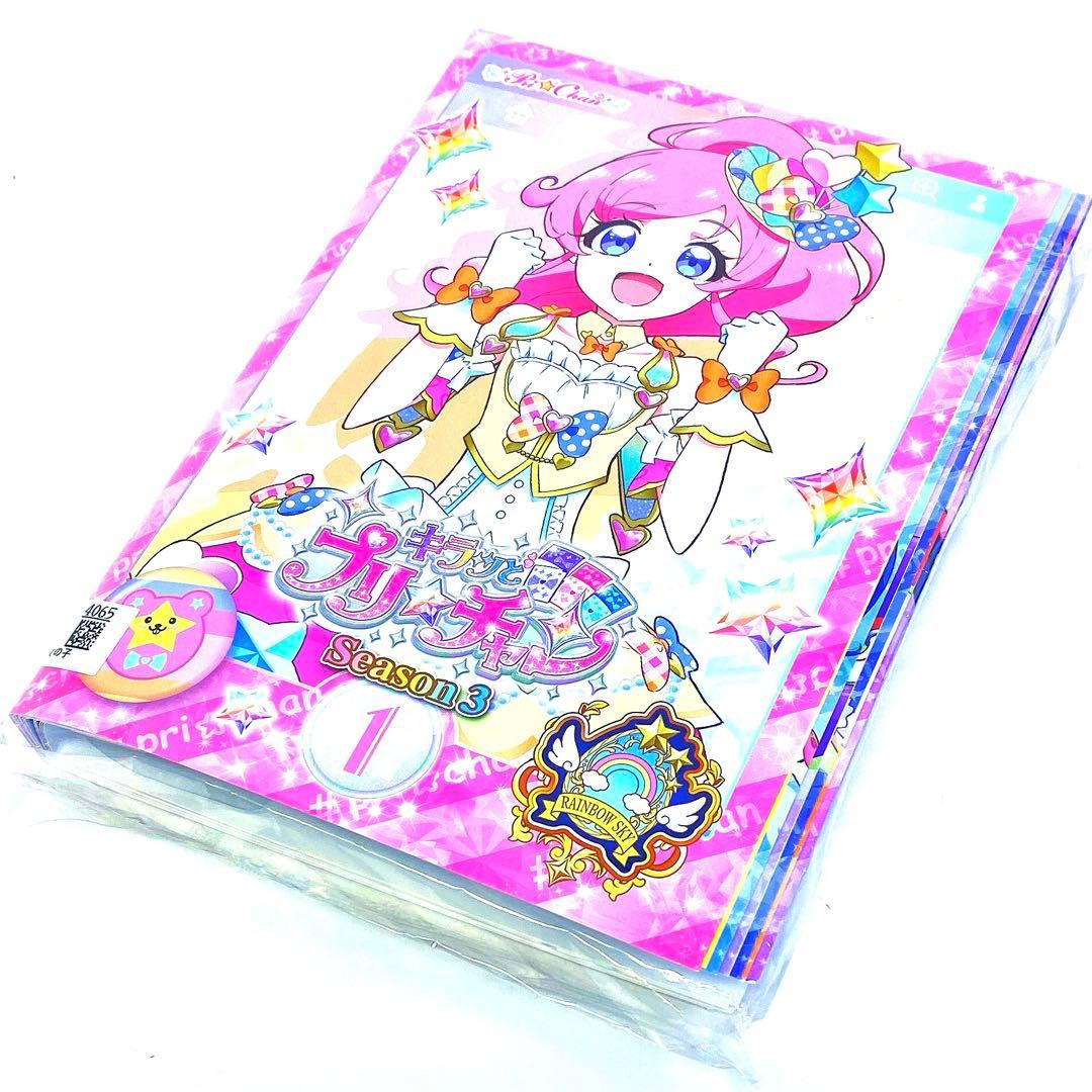 TVアニメ キラッとプリ☆チャン シーズン3 第3期 DVD 全巻セット