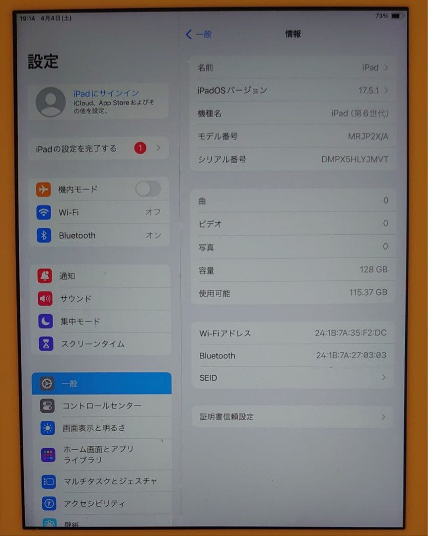 DMPX5完動品iPad第6世代(A1893)本体128GBゴールド送料込