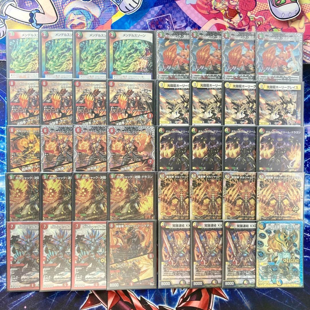 能力付与を獲得した連ドラ 【リースボルシャック】 デッキ＆二重スリーブ