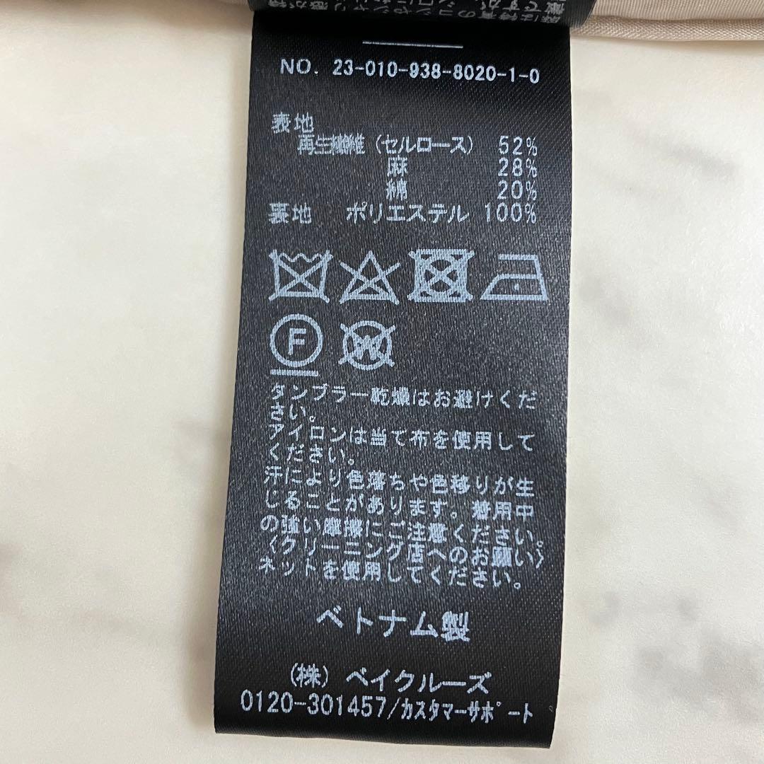 美品 ヴェルメイユパーイエナ リノリオツイル テーラードジャケット