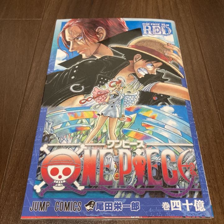 【ONE PIECE】激レア　非売品　8冊セット