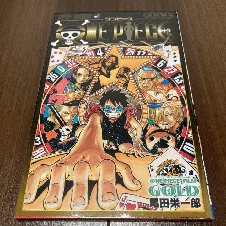 【ONE PIECE】激レア　非売品　8冊セット