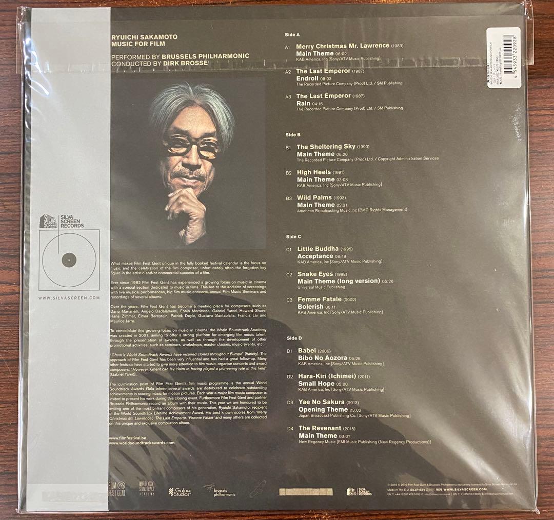 坂本龍一 Music For Film 2LP グリーンヴァイナル　限定カラー