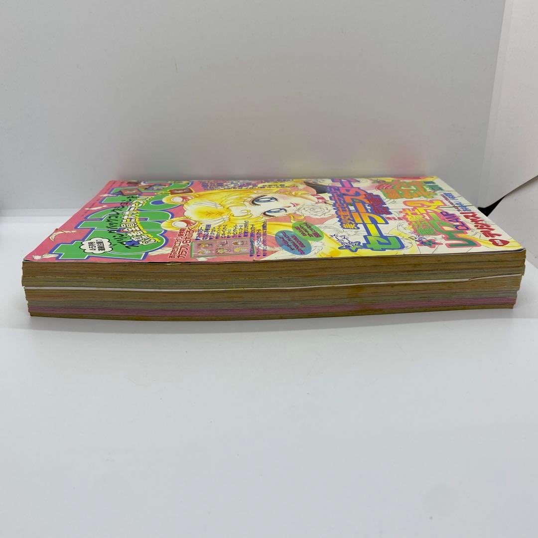 なかよし 本誌 1996年 4月号 表紙 美少女戦士セーラームーン