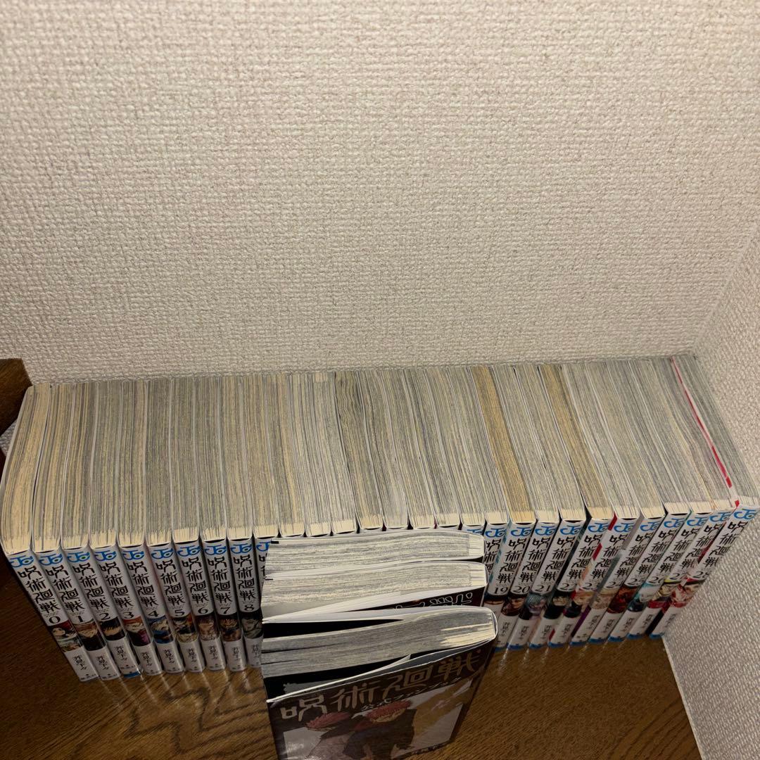 呪術廻戦　全巻セット　0-30巻セット＋おまけ