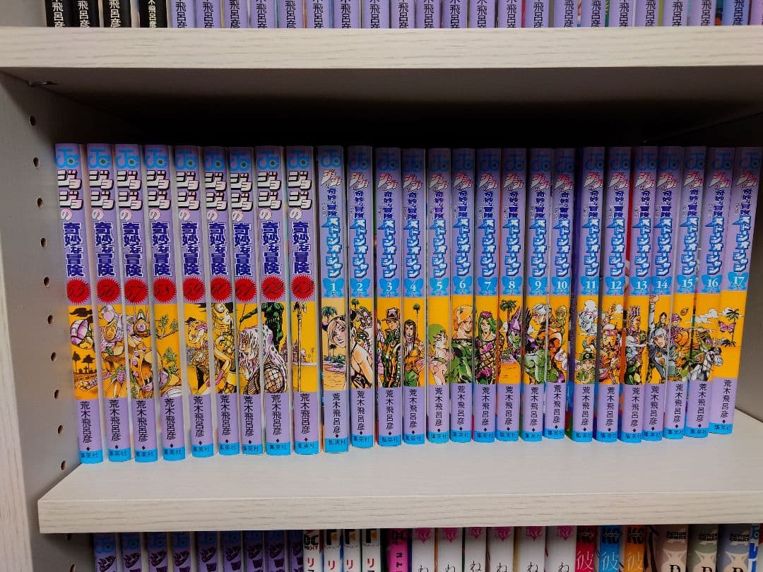 ジョジョの奇妙な冒険 7部まで全巻セット