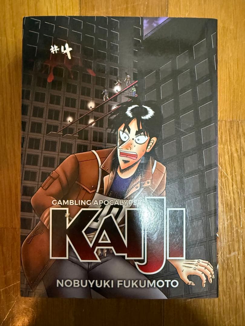 KAIJI(カイジ)comic(漫画) 5巻セット 英語版 福本伸行