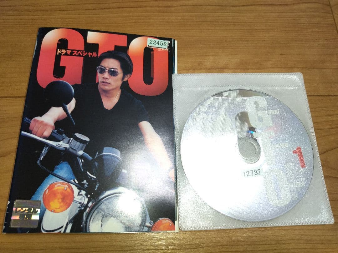 GTO DVD 全巻セット　反町隆史　松嶋菜々子　ドラマ&スペシャル