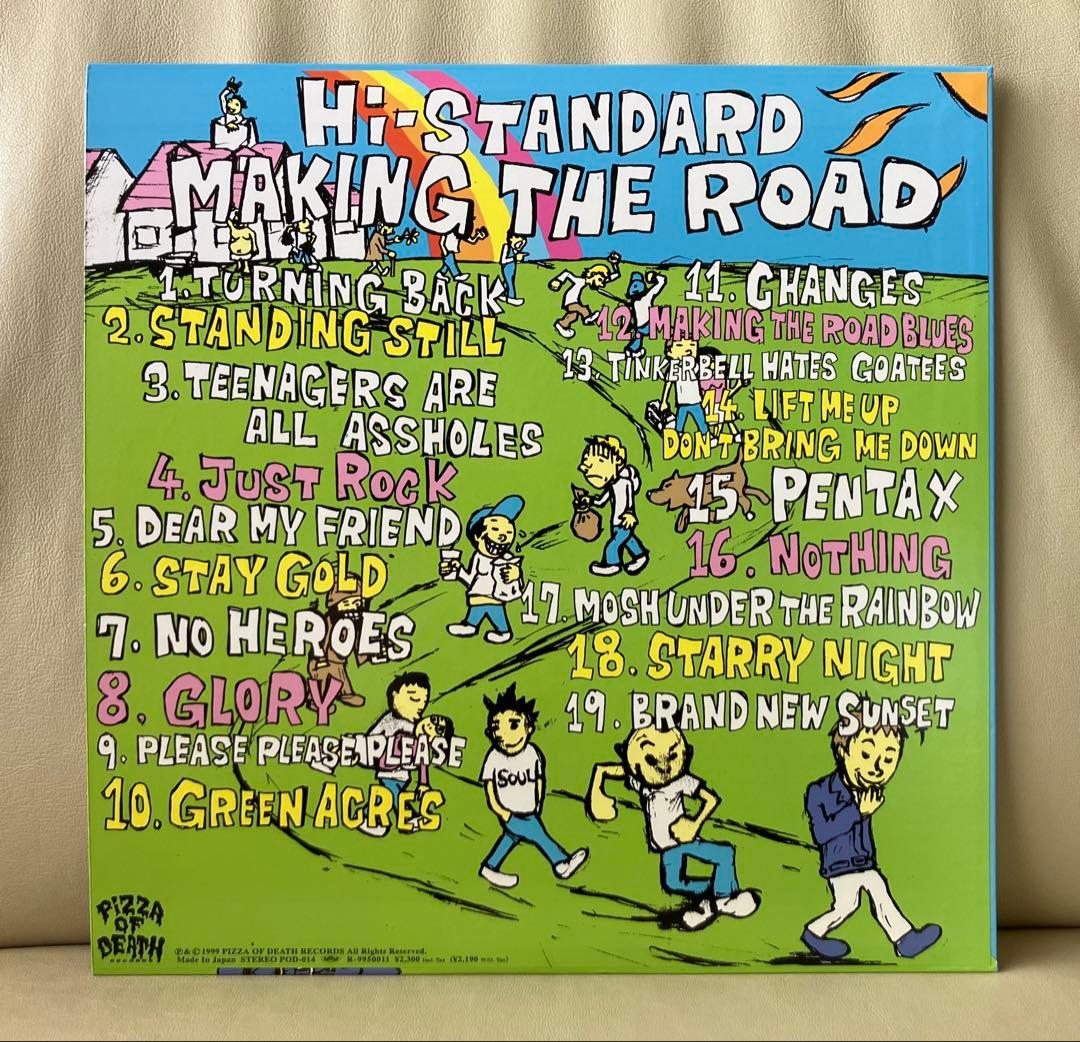 【美品•LP】Hi-STANDARD - MAKING THE ROAD 国内盤