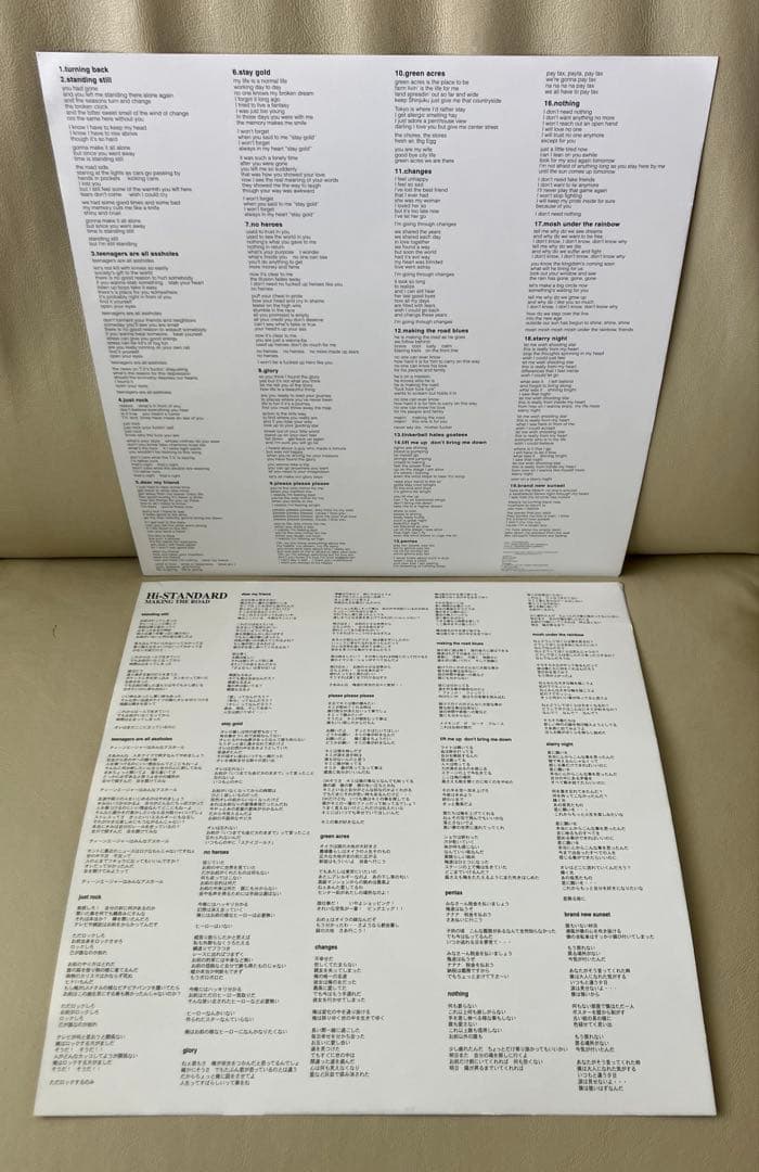 【美品•LP】Hi-STANDARD - MAKING THE ROAD 国内盤
