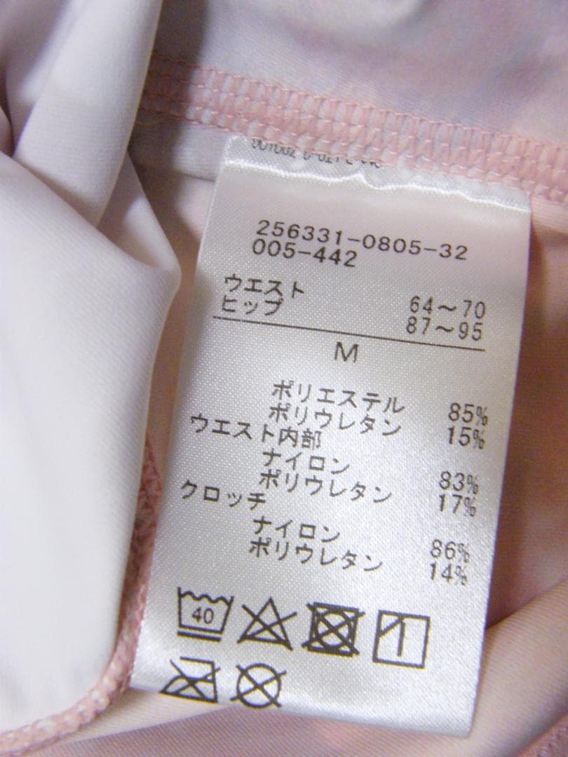 新品 Chacott BALANCE チャコットバランス パンツ レギンス