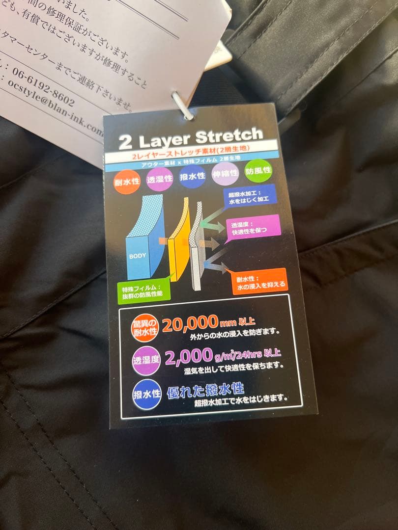 スノーボードウェア オーバーオール ビブパンツ スノボウェア