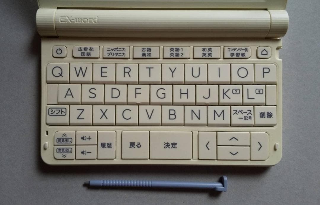 美品 CASIO 電子辞書 XD-SV4750 高校生モデル ケース付