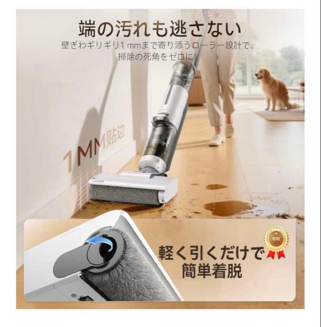 水拭き掃除機 【日本最軽量】拭き取り3in1 コードレス スティッククリーナー