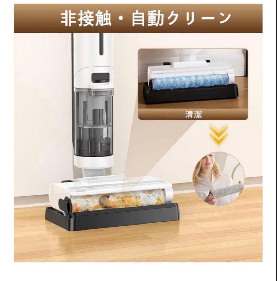 水拭き掃除機 【日本最軽量】拭き取り3in1 コードレス スティッククリーナー
