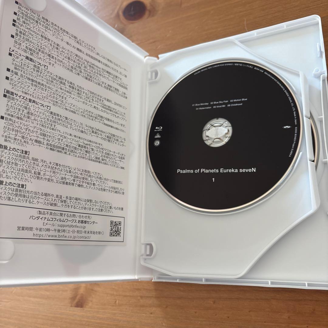 交響詩篇エウレカセブン Blu-ray BOX1 2 セット