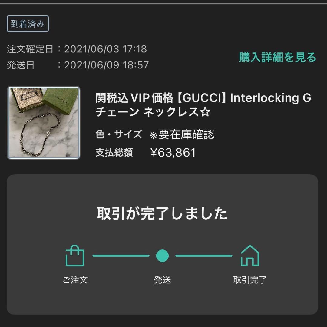 わ*び様 Gucci チョーカーネックレス　シルバー925