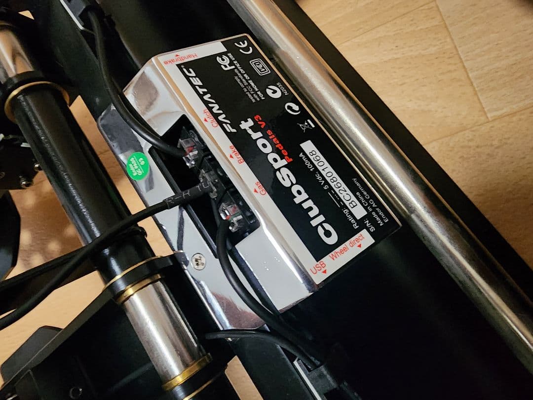 FANATEC ClubSport Pedals V3セット