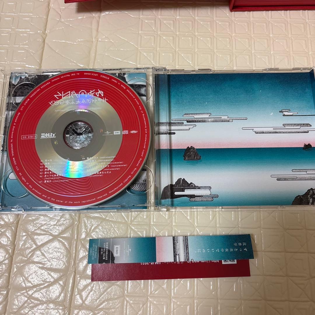 【最終値下げ！】ずっと真夜中でいいのに。/沈香学/初回限定盤