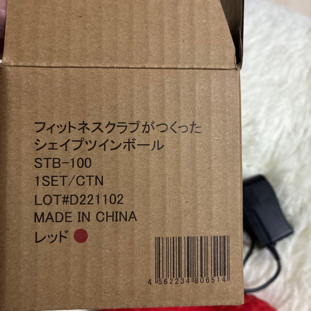 東急スポーツoasis シェイプツインボール レッド