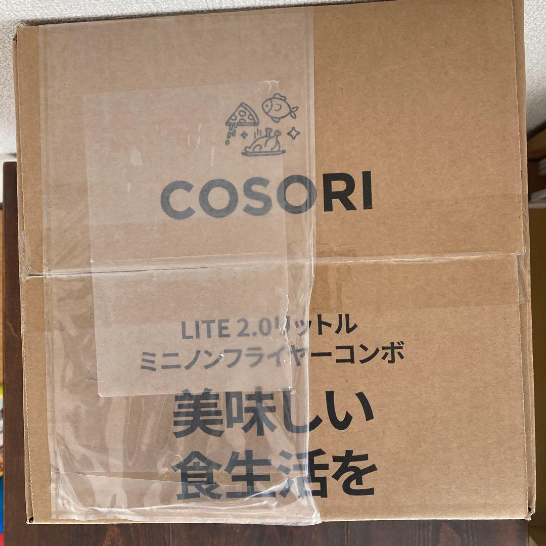 COSORI ミニノンフライヤー 2L