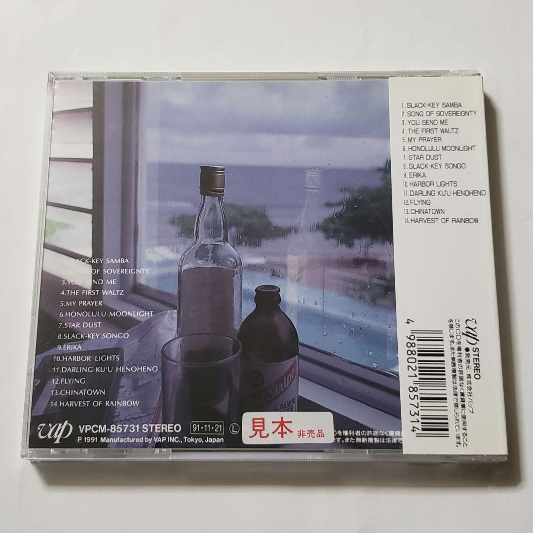 国内盤　非売品レア　：　Peter Moon Band　／　Star Dust