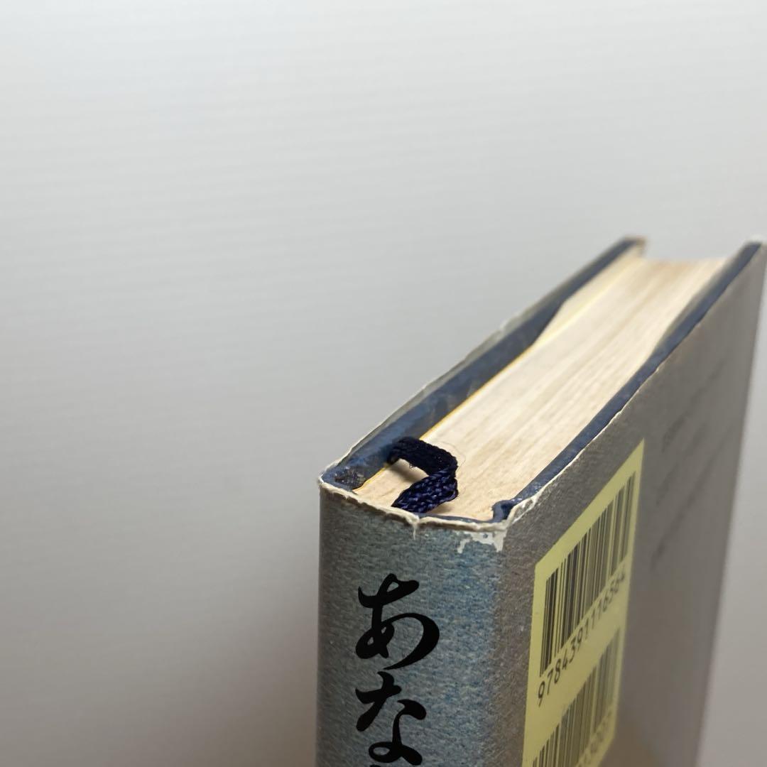 あなたに霊が囁いている「夢の知らせ・虫の知らせ」で幸運をつかむ！