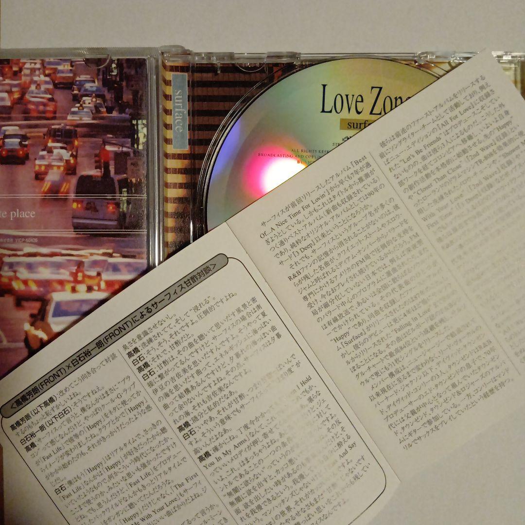 洋楽 SURFACE-LOVE ZONE