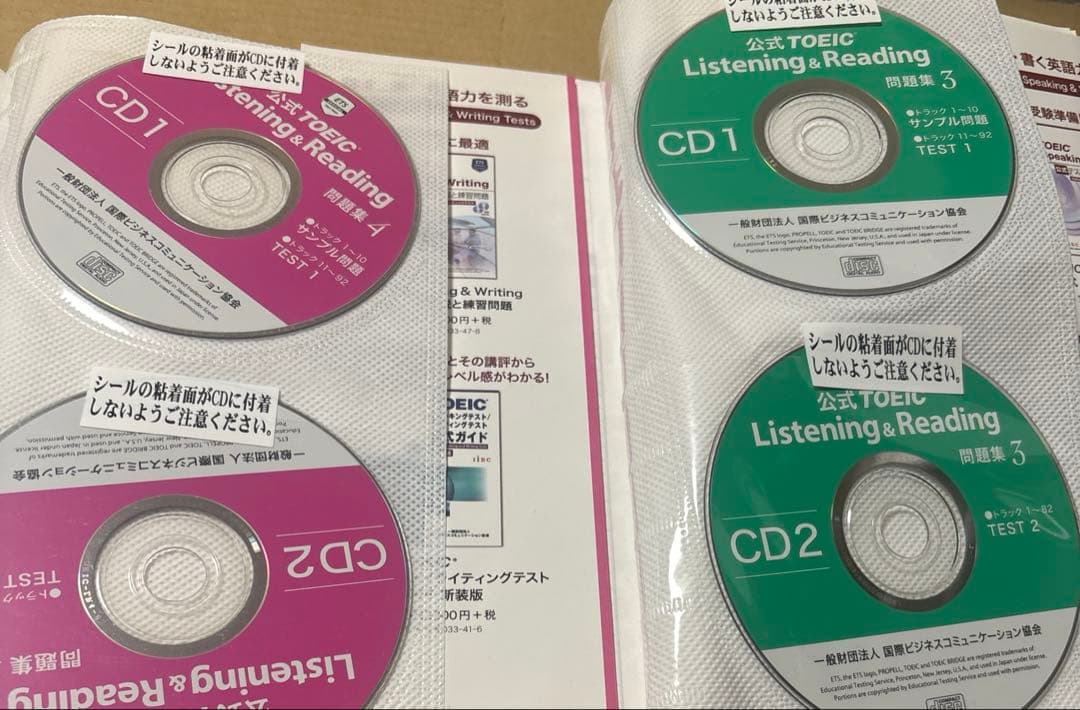4463M◎ 公式TOEIC Listening&Reading問題集7冊セット