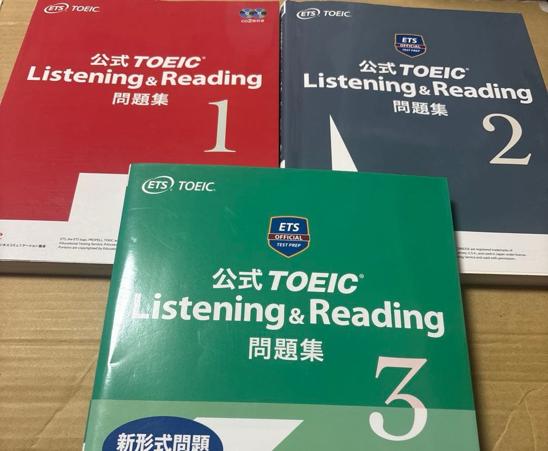 4463M◎ 公式TOEIC Listening&Reading問題集7冊セット