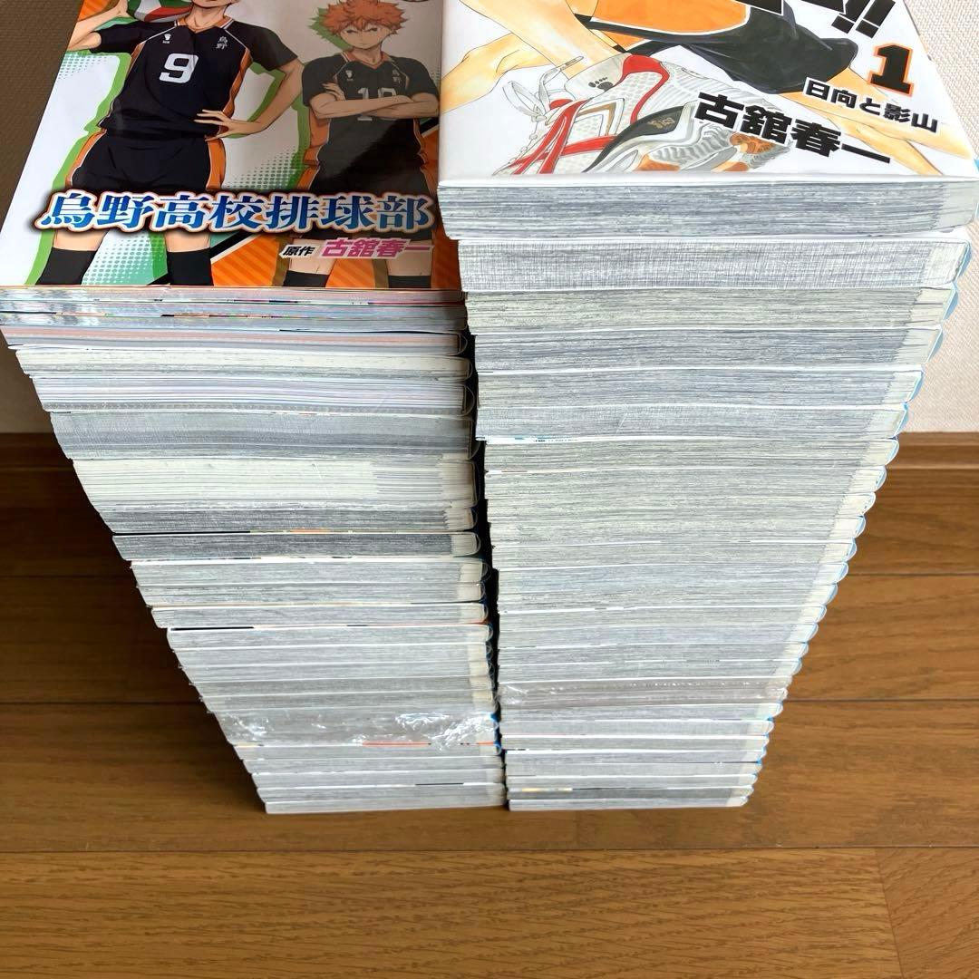 ハイキュー!! 全巻セット　関連本付き