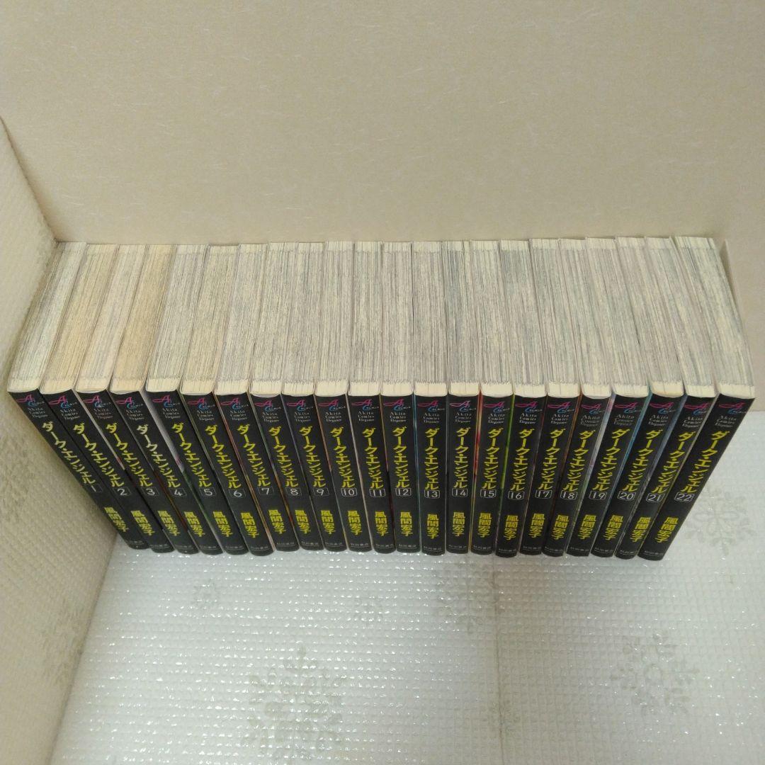 風間宏子　ダークエンジェル ドクターM　シリーズ　64冊セット