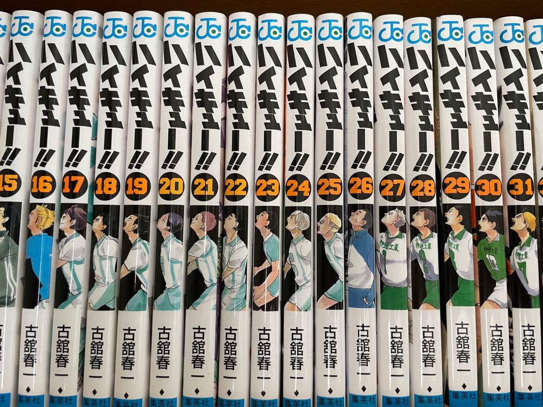 ハイキュー!! 1〜44巻